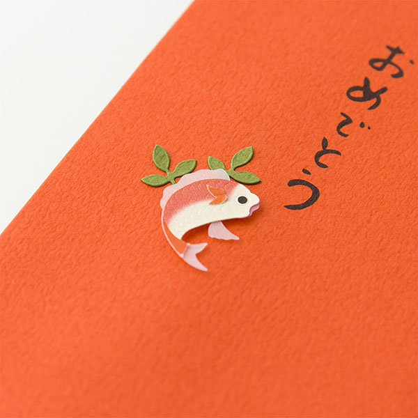 ペーパークラフトぽち袋 おめでとう 鯛柄 3枚 デザインフィル 4902805251761