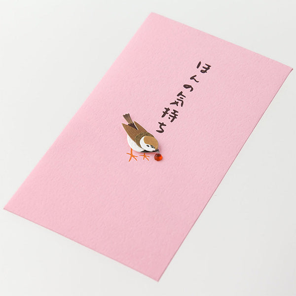 デザインフィル ぽち袋ほんの気持ち すずめ柄 デザインフィル 4902805251785