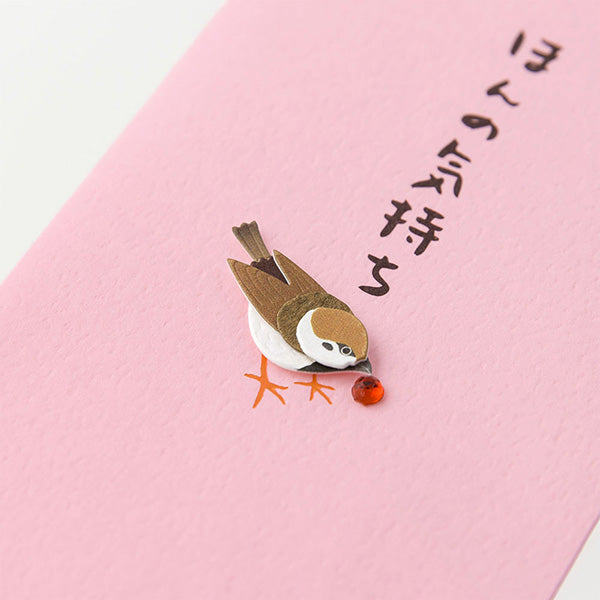 デザインフィル ぽち袋ほんの気持ち すずめ柄 デザインフィル 4902805251785