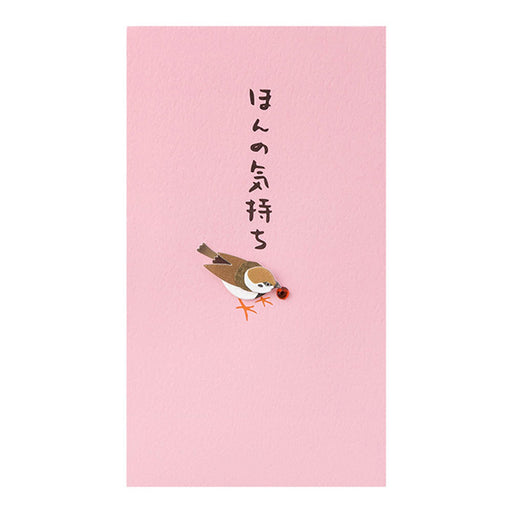 デザインフィル ぽち袋ほんの気持ち すずめ柄 デザインフィル 4902805251785