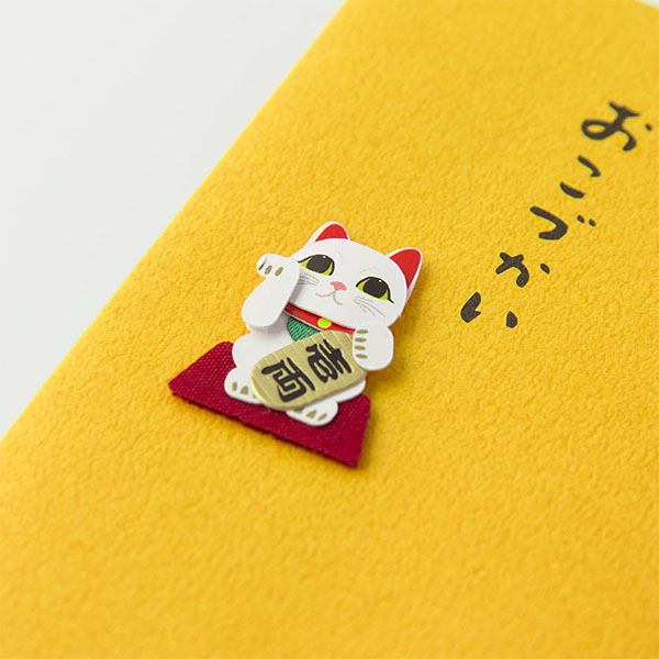 ペーパークラフトぽち袋 おこづかい 招き猫柄 3枚 デザインフィル 4902805251792