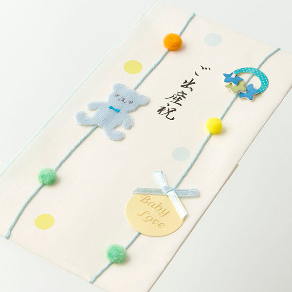 ミドリ 金封ご出産祝クマ柄 1枚 デザインフィル 4902805251976（10セット）