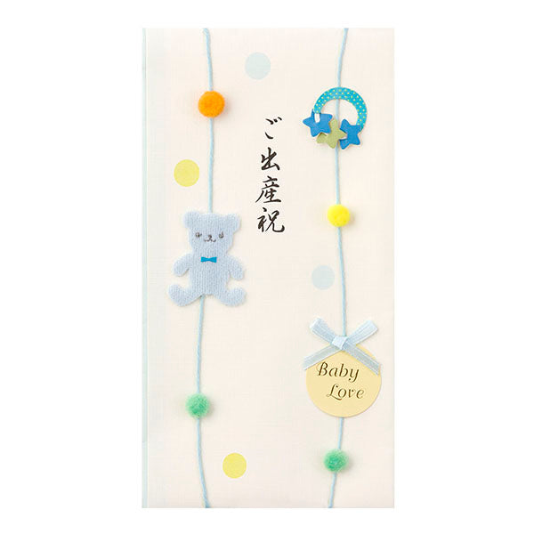 ミドリ 金封ご出産祝クマ柄 1枚 デザインフィル 4902805251976（10セット）