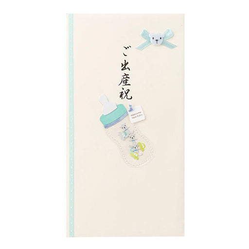ミドリ PC金封 ご出産祝 哺乳瓶柄 水色 デザインフィル 4902805251990