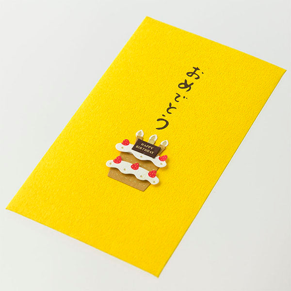 ミドリ PCぽち袋 25225 デザインフィル 4902805252256（10セット）