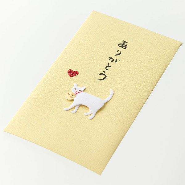 ミドリ PCぽち袋ありがとう 25227 デザインフィル 4902805252270（10セット）