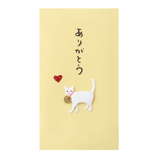 ミドリ PCぽち袋ありがとう 25227 デザインフィル 4902805252270