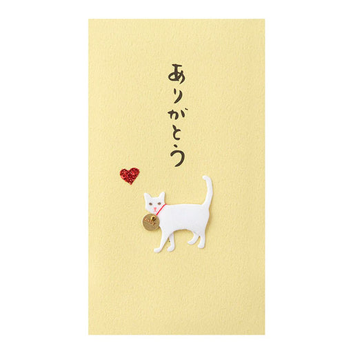 ミドリ PCぽち袋ありがとう 25227 デザインフィル 4902805252270（10セット）