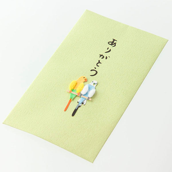 デザインフィル ぽち袋ありがとう インコ柄 デザインフィル 4902805252287