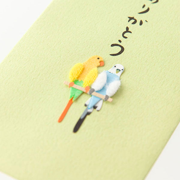 デザインフィル ぽち袋ありがとう インコ柄 デザインフィル 4902805252287