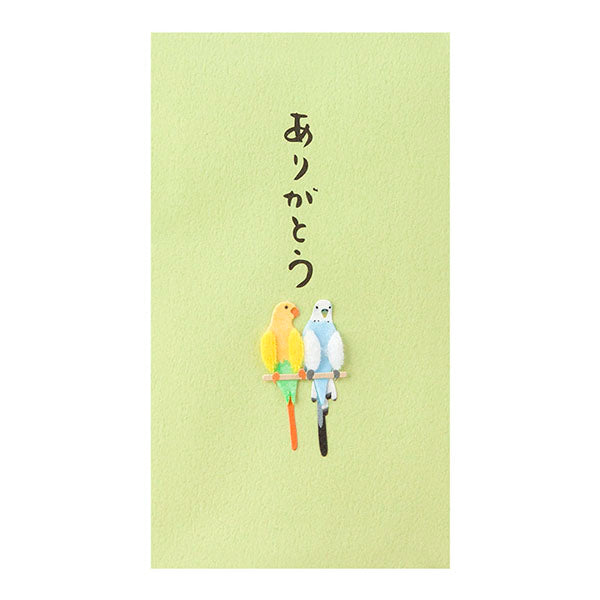 デザインフィル ぽち袋ありがとう インコ柄 デザインフィル 4902805252287