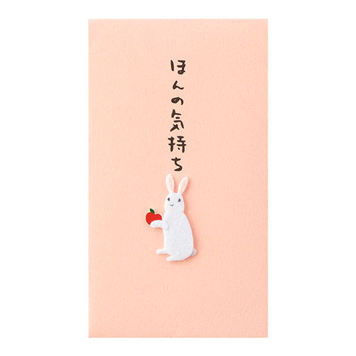 ミドリ PCぽち袋 うさぎ25229 デザインフィル 4902805252294