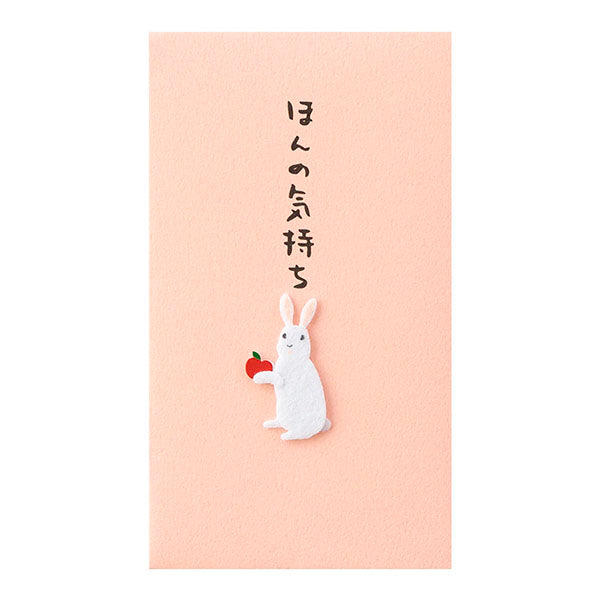 ミドリ PCぽち袋 うさぎ25229 デザインフィル 4902805252294