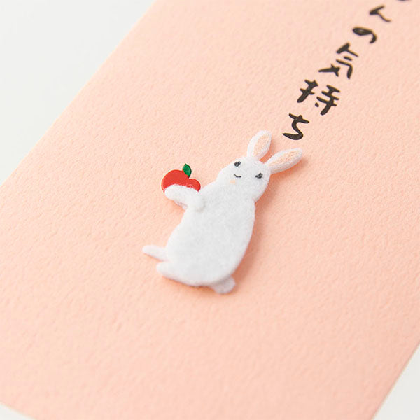 ミドリ PCぽち袋 うさぎ25229 デザインフィル 4902805252294（10セット）