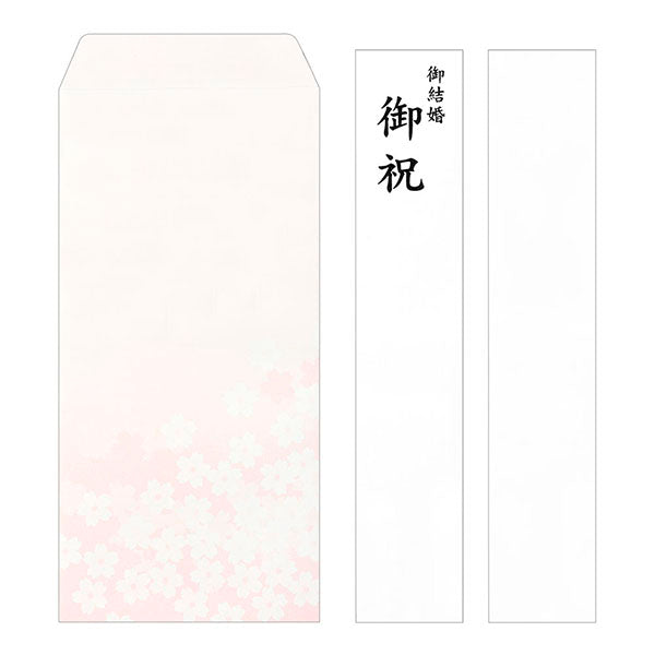 ミドリ 金封 結婚祝 打掛柄 赤 25249006 デザインフィル 4902805252492（10セット）