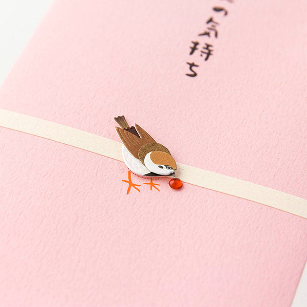 25257006 ミドリ PC 金封 ほんの気持ち 25257006 すずめ デザインフィル 4902805252577（5セット）