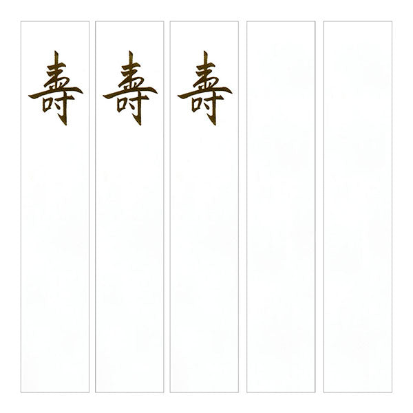 OS 短冊 金封用 25262 デザインフィル 4902805252621