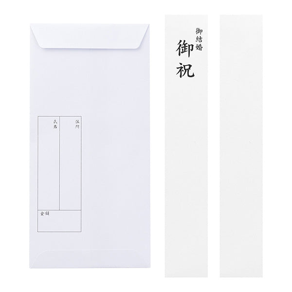 25358006 OS 金封 結婚祝 25358 デザインフィル 4902805253581（5セット）