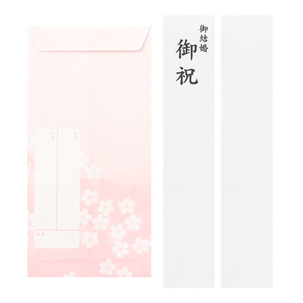 25365006 ミドリ 金封 結婚祝 打掛 金襴梅柄 デザインフィル 4902805253659（5セット）