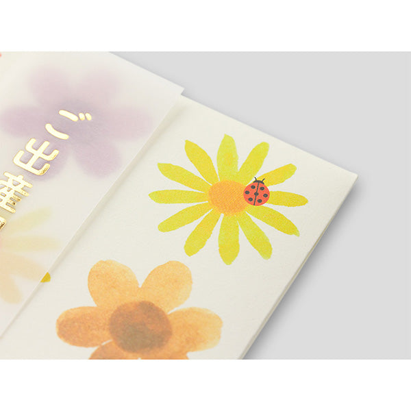 Midori/25367006_Kinpo367 Baby gift watercolor flower pattern/4902805253673