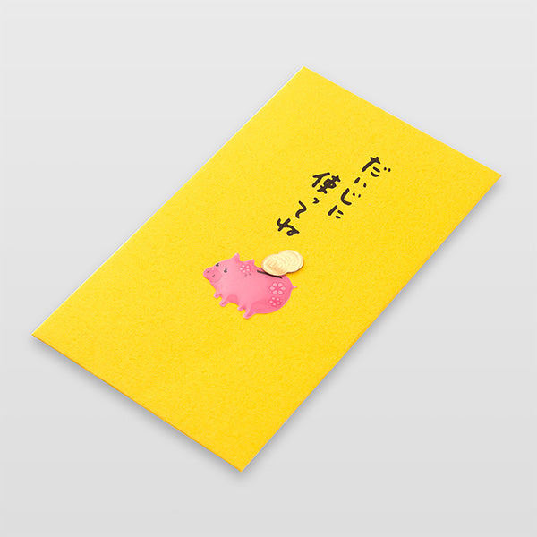 25378006 OS PCぽち袋 25378 デザインフィル 4902805253789（5セット）