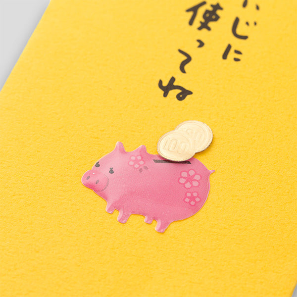 25378006 OS PCぽち袋 25378 デザインフィル 4902805253789（5セット）