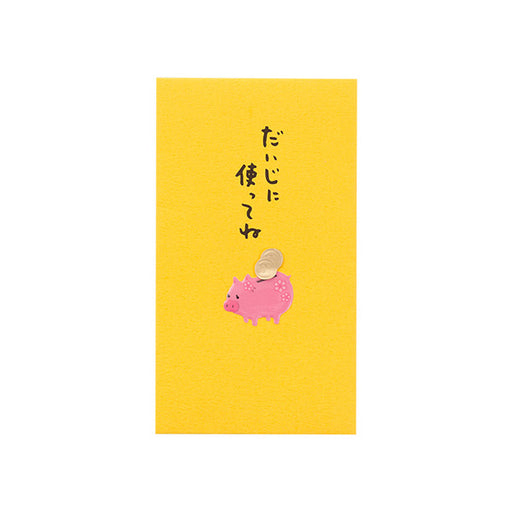 25378006 OS PCぽち袋 25378 デザインフィル 4902805253789（5セット）