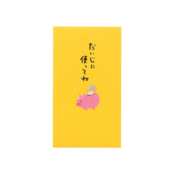 25378006 OS PCぽち袋 25378 デザインフィル 4902805253789（5セット）