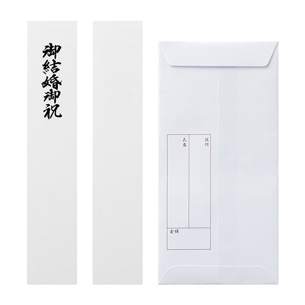 OS 金封 中金封 25420 ミドリ 25420006（5セット）