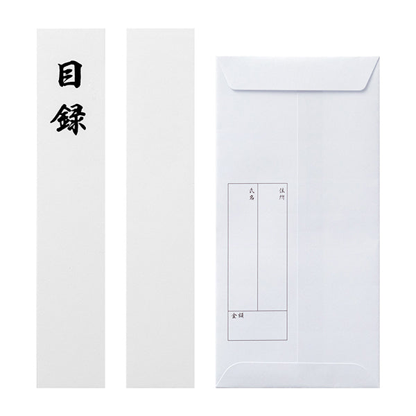 OS 金封 中金封 25421 ミドリ 25421006（5セット）