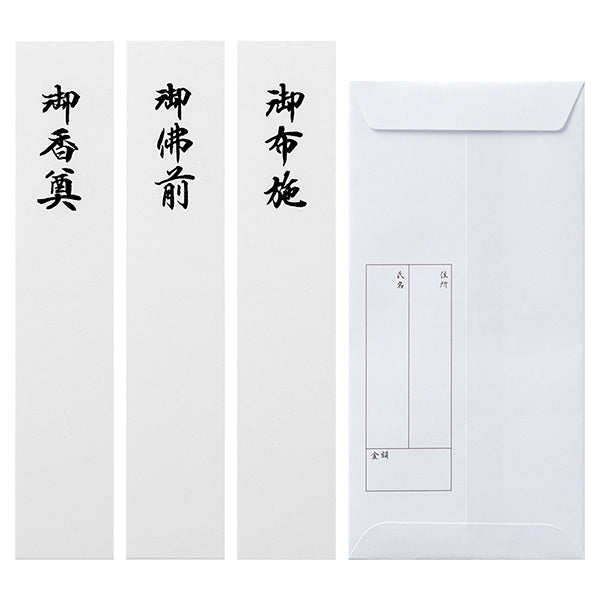 25422006 OS 金封 中金封 25422 デザインフィル 4902805254229（5セット）