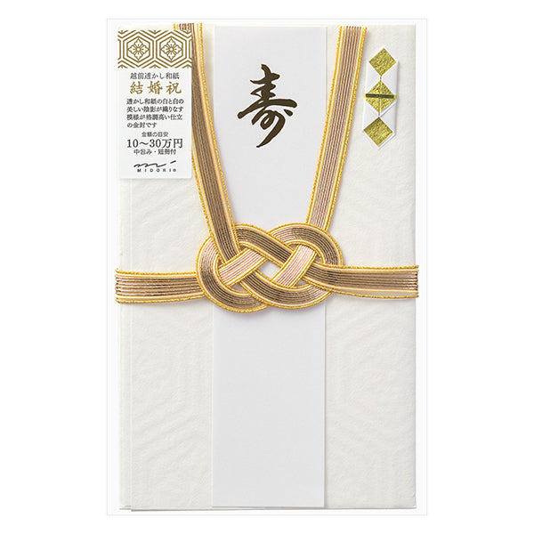 ミドリ 金封４２３大金封結 25423006　4902805254236（10セット）