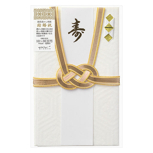 ミドリ 金封４２３大金封結 25423006　4902805254236