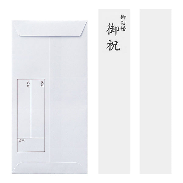 25447006 ミドリ 結婚祝 祝色 紅 25447006 デザインフィル 4902805254472（5セット）