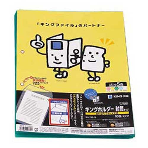 Ten pieces of King Jim King holder envelope 782-10 A4S green