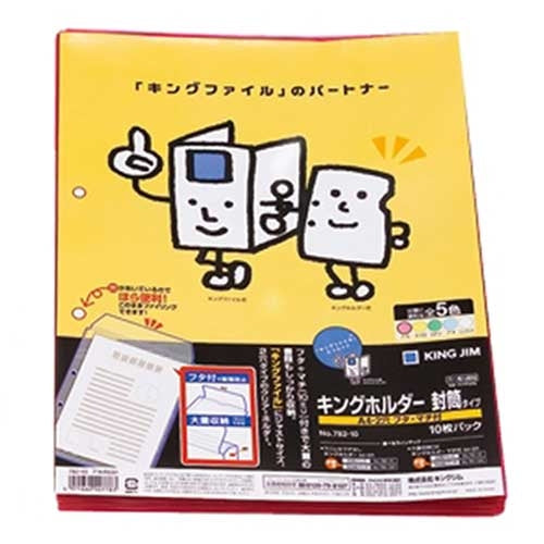 Ten pieces of King Jim King holder envelope 782-10 A4S red