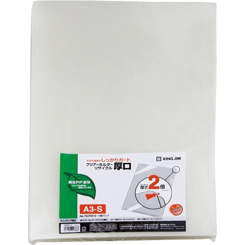 King Jim Clear Holder Thick Mouth 755RD10 A3 Blanc laiteux 10 pièces 4971660007868