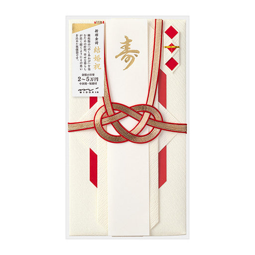 OS 金封 結婚祝 25491 ミドリ 25491006　4902805254915（5セット）