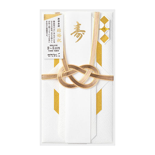 OS 金封 結婚祝 25492 ミドリ 25492006　4902805254922（5セット）