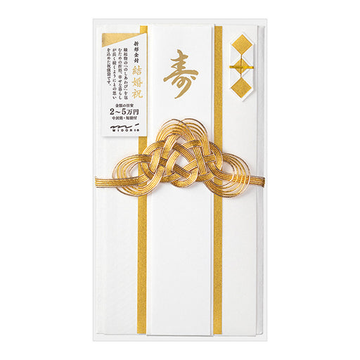 OS 金封 結婚祝 25494 ミドリ 25494006（5セット）