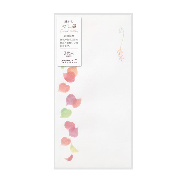 OS 金封のし袋 25533 ミドリ 25533006　4902805255332（10セット）