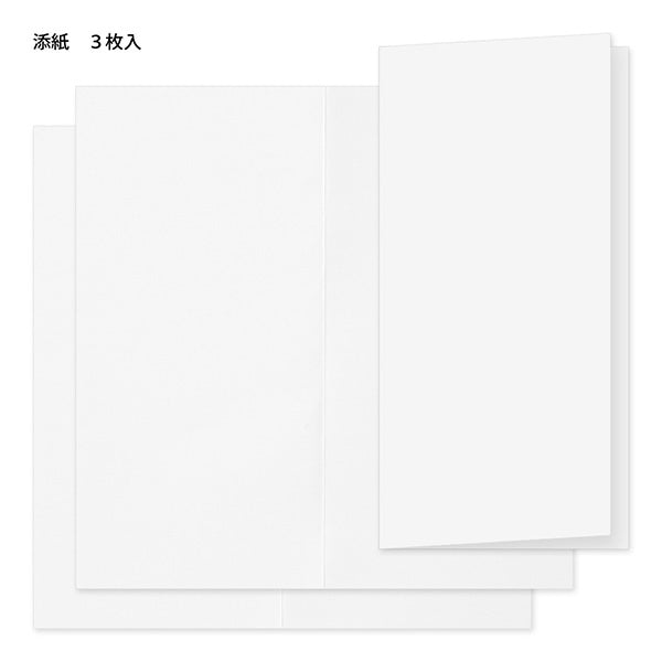 OS 金封のし袋 25533 ミドリ 25533006　4902805255332（10セット）