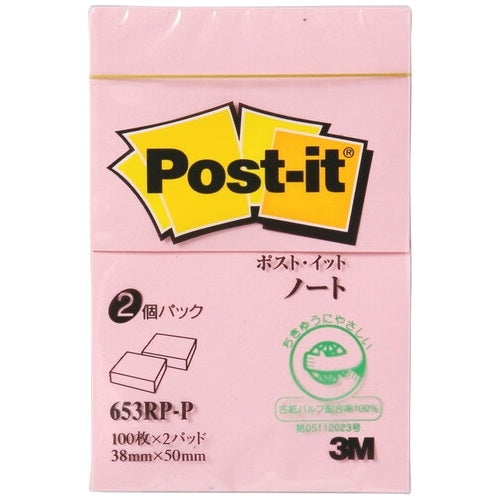 3M Japan Post-it regenerated paper notebook 653RP-P pink