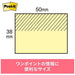 3M Japan Post-it regenerated paper notebook 653RP-P pink