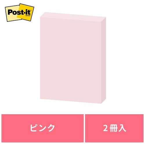 3M Japan Post-it regenerated paper notebook 653RP-P pink