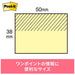 3M Japan Post-it regenerated paper notebook 653RP-B blue