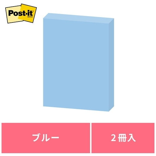 スリーエムジャパン Post-it 再生紙ノート 653RP-B ブルー