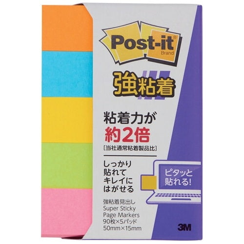 3M Japan Post-it 700SS-NE Strong Adhesive 50mm x 15mm Fluorescent