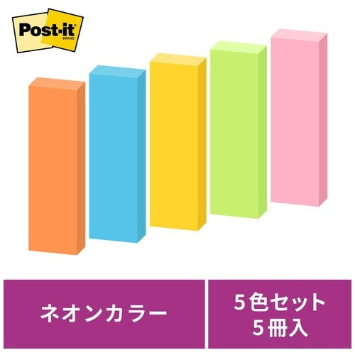 3M Japan Post-it 700SS-NE Strong Adhesive 50mm x 15mm Fluorescent