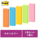 3M Japan Post-it 700SS-NE Strong Adhesive 50mm x 15mm Fluorescent